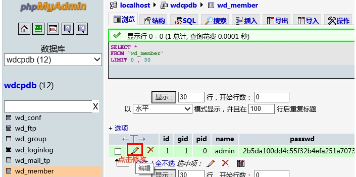 5afbe897deb39.jpg wdcp.jpg